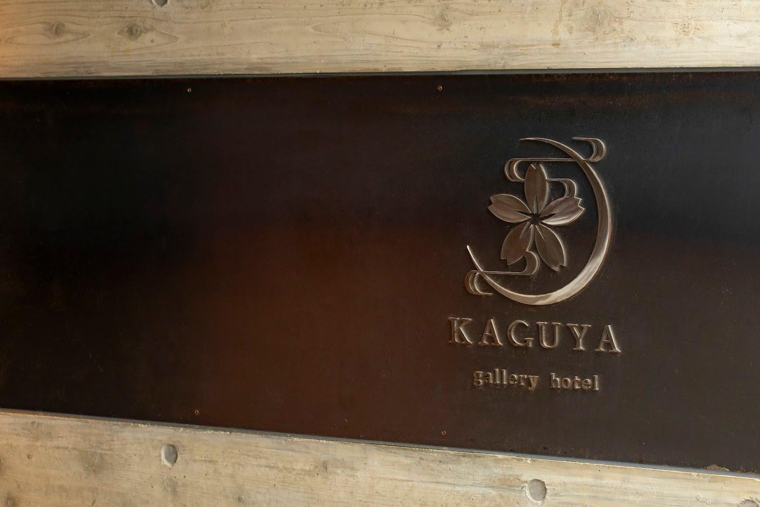 Cover Image for gallery hotel KAGUYA