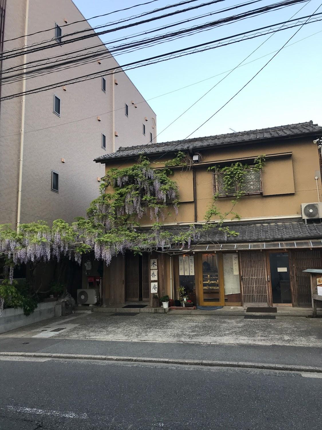 Cover Image for 木香庵