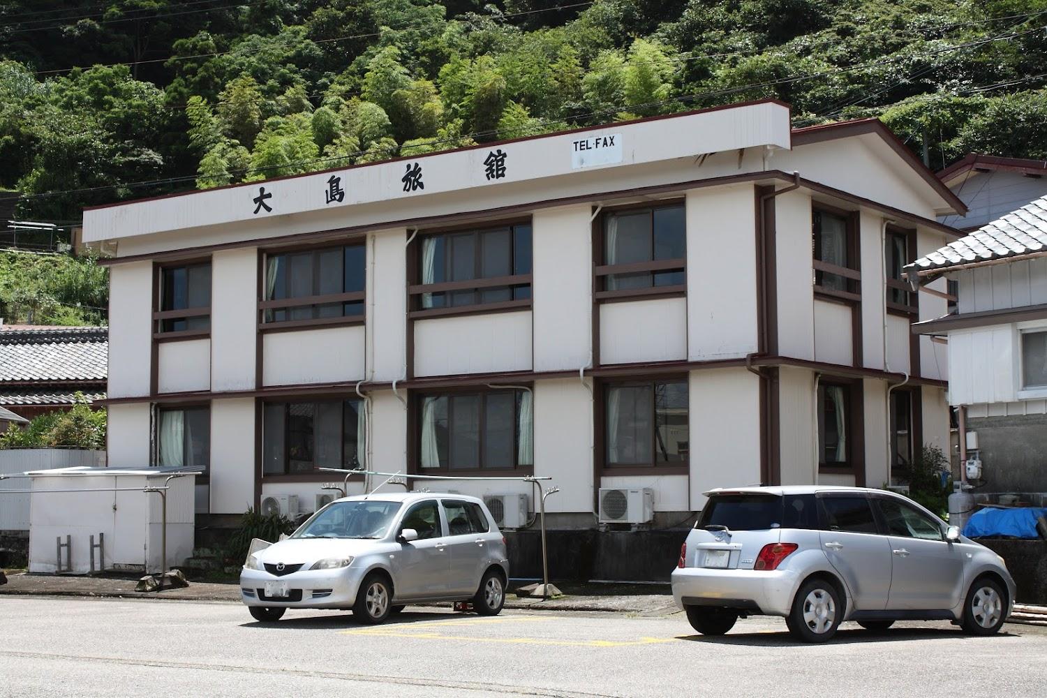 Cover Image for 大島旅館