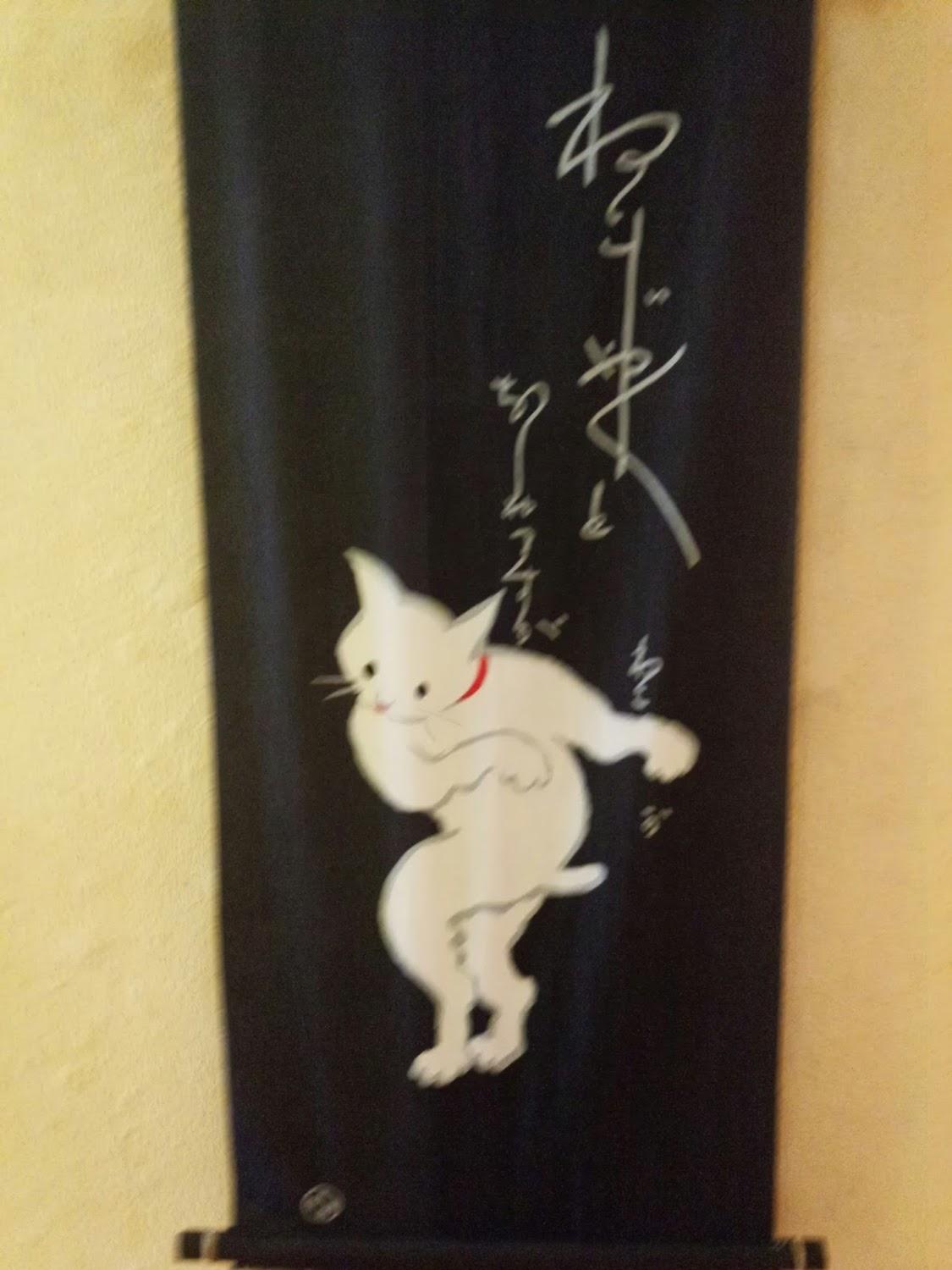 Cover Image for Gakushinso