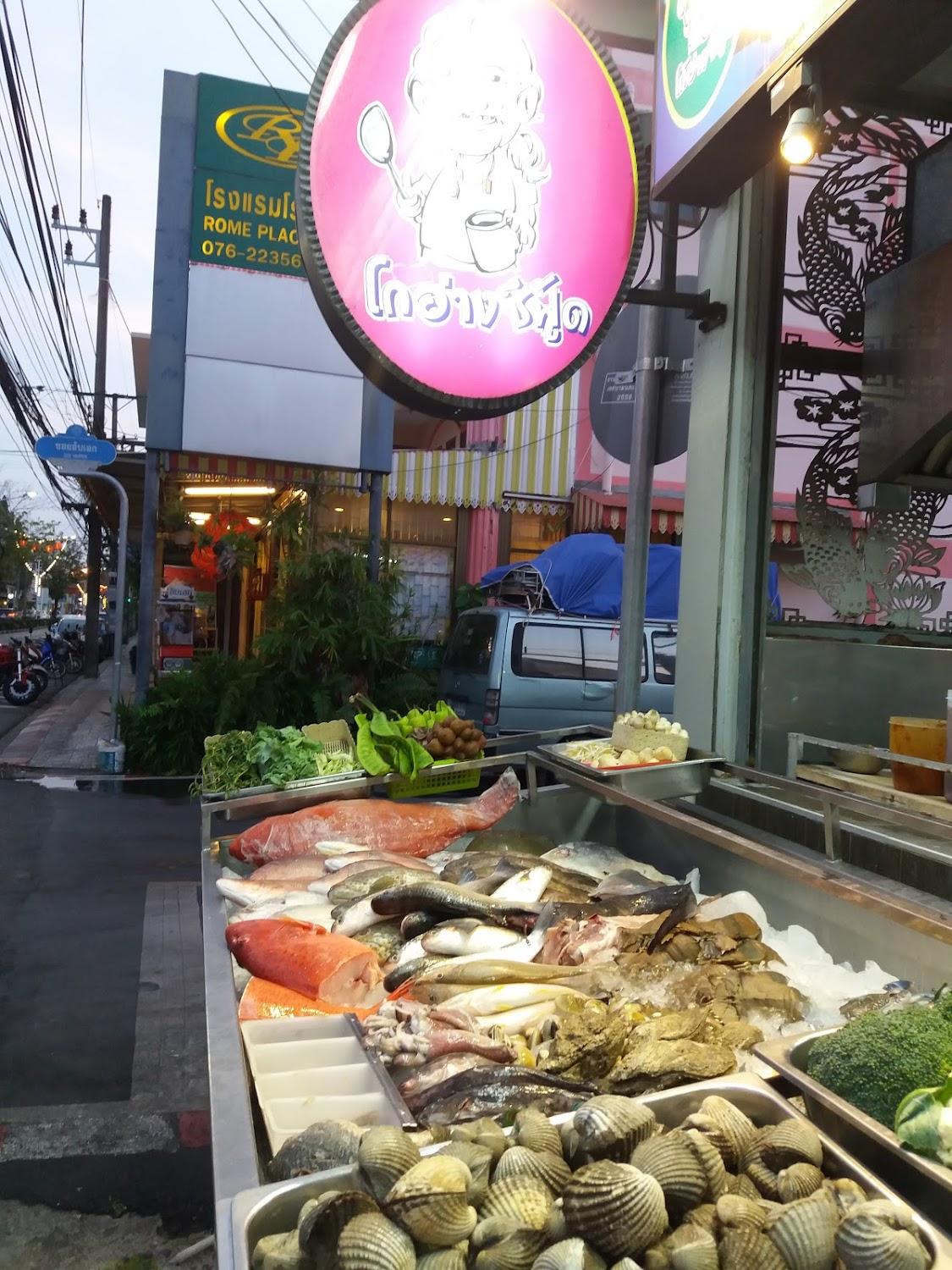 Cover Image for สหมิตรแมนชั่น