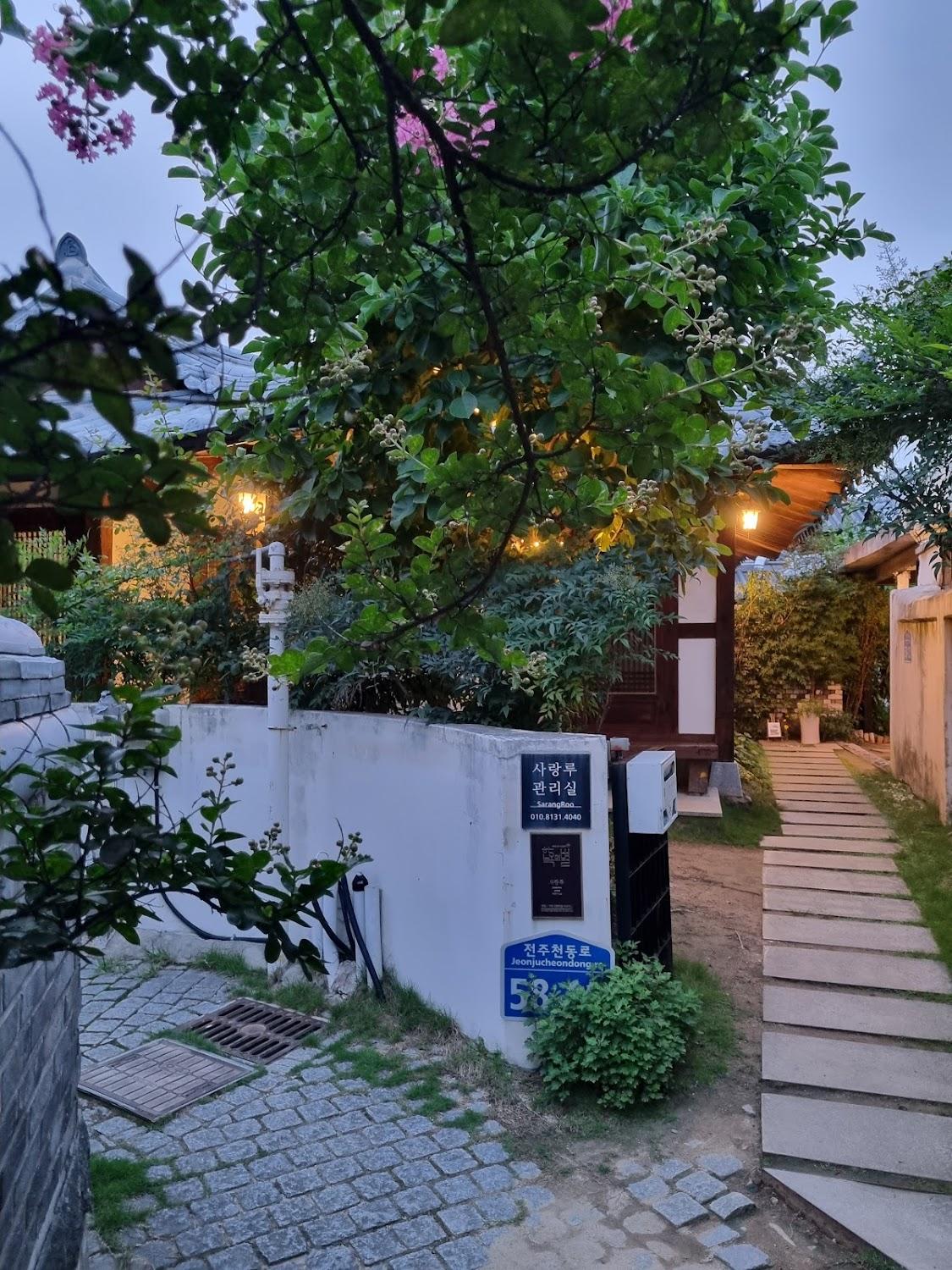 Cover Image for Sarangroo