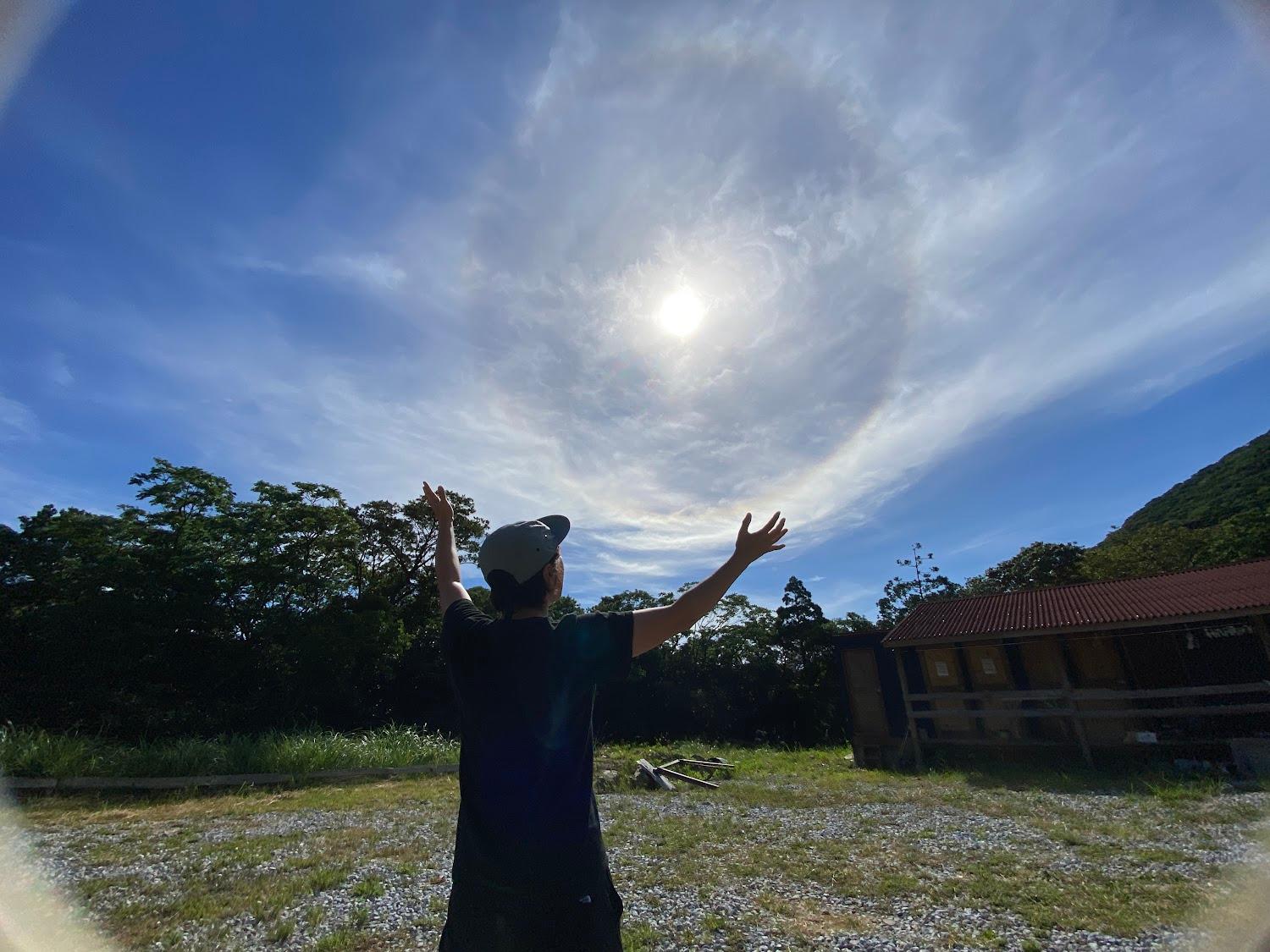 Cover Image for Yakushima Camping Park
