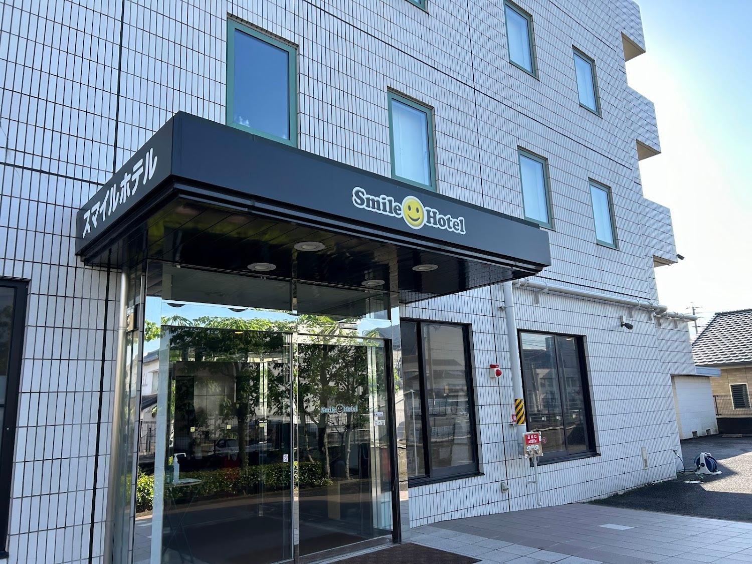 Cover Image for Smile Hotel Oita Hita