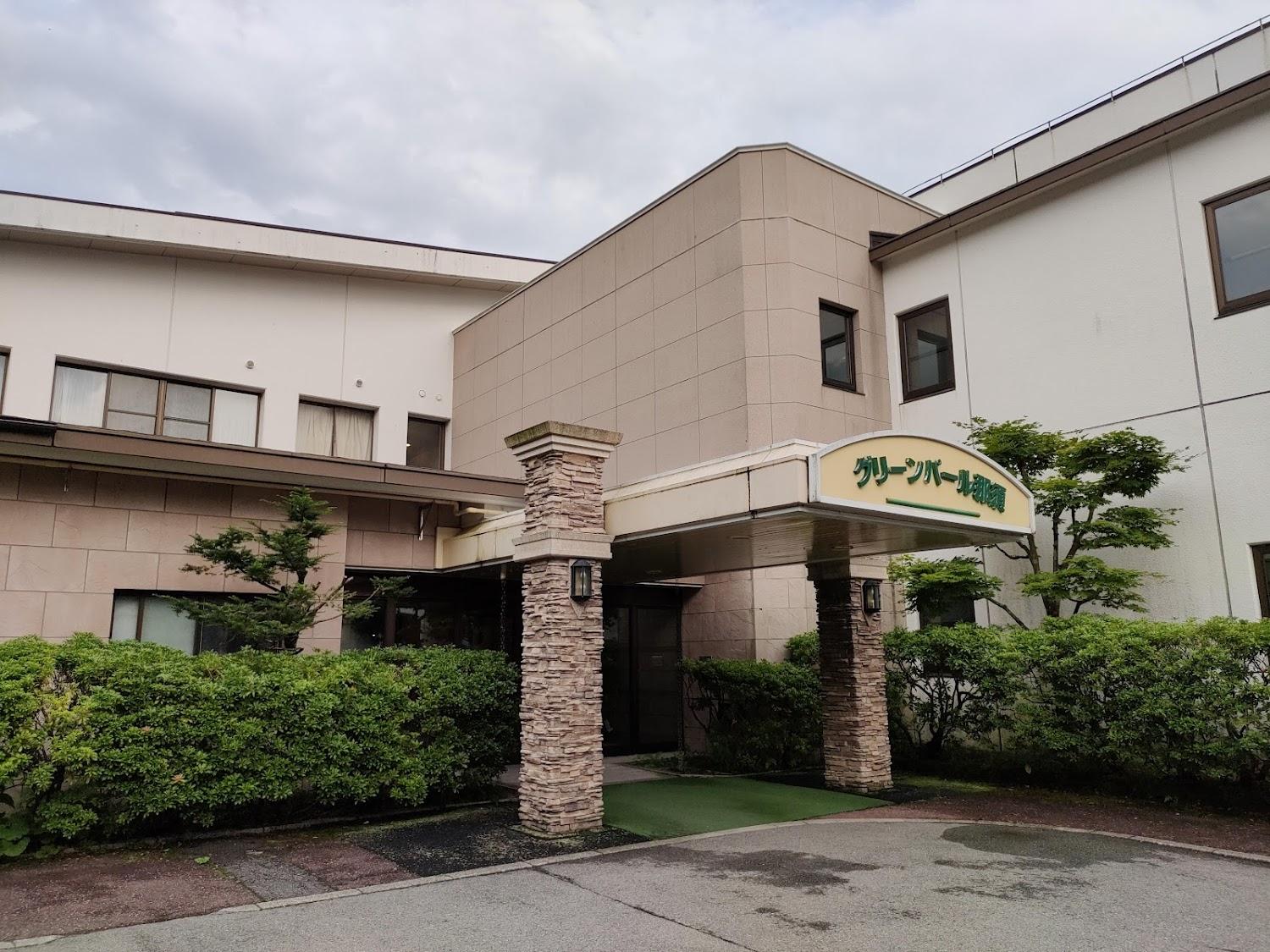 Cover Image for Nasu Onsen Hotel Green Pearl Nasu