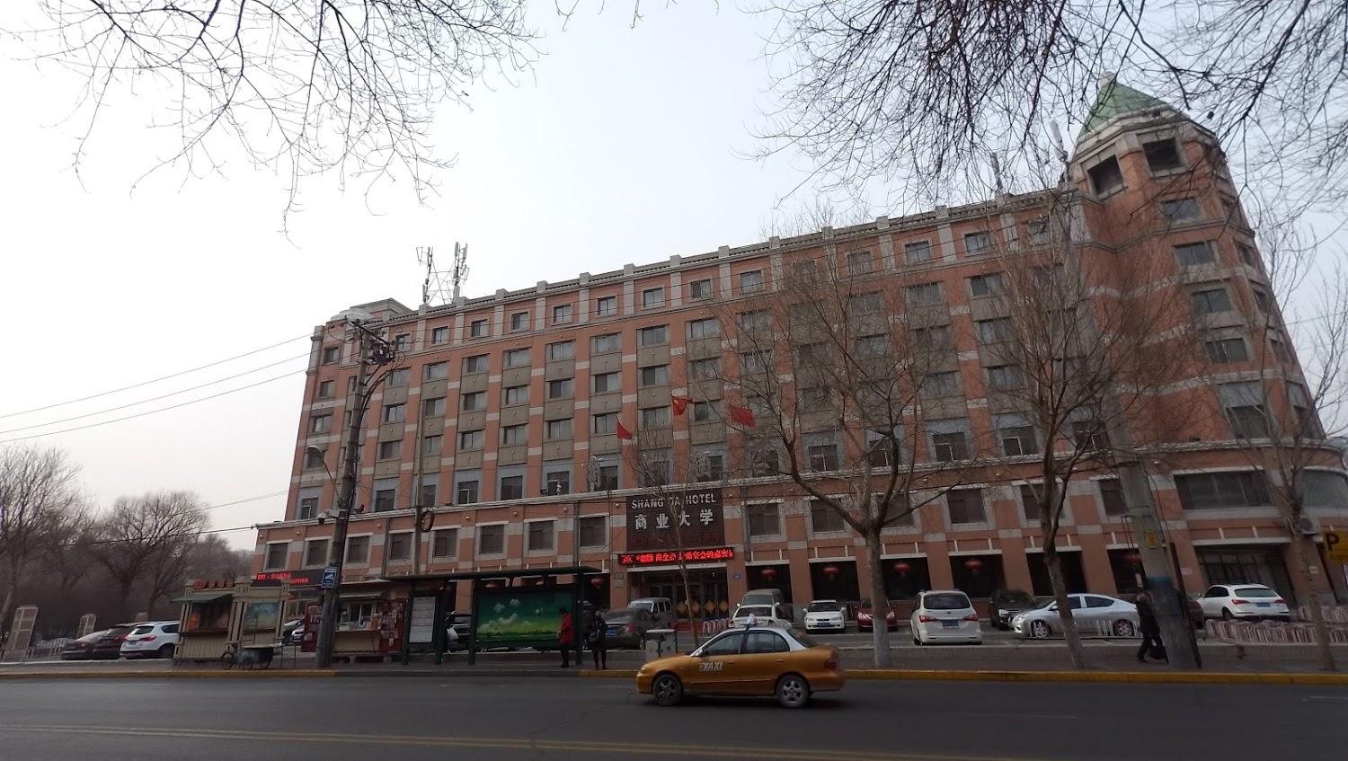 Cover Image for Shangda Hotel
