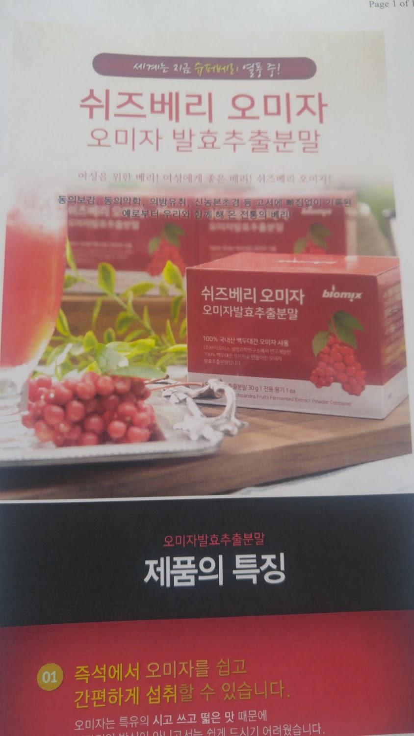 Cover Image for 천주봉사과원펜션