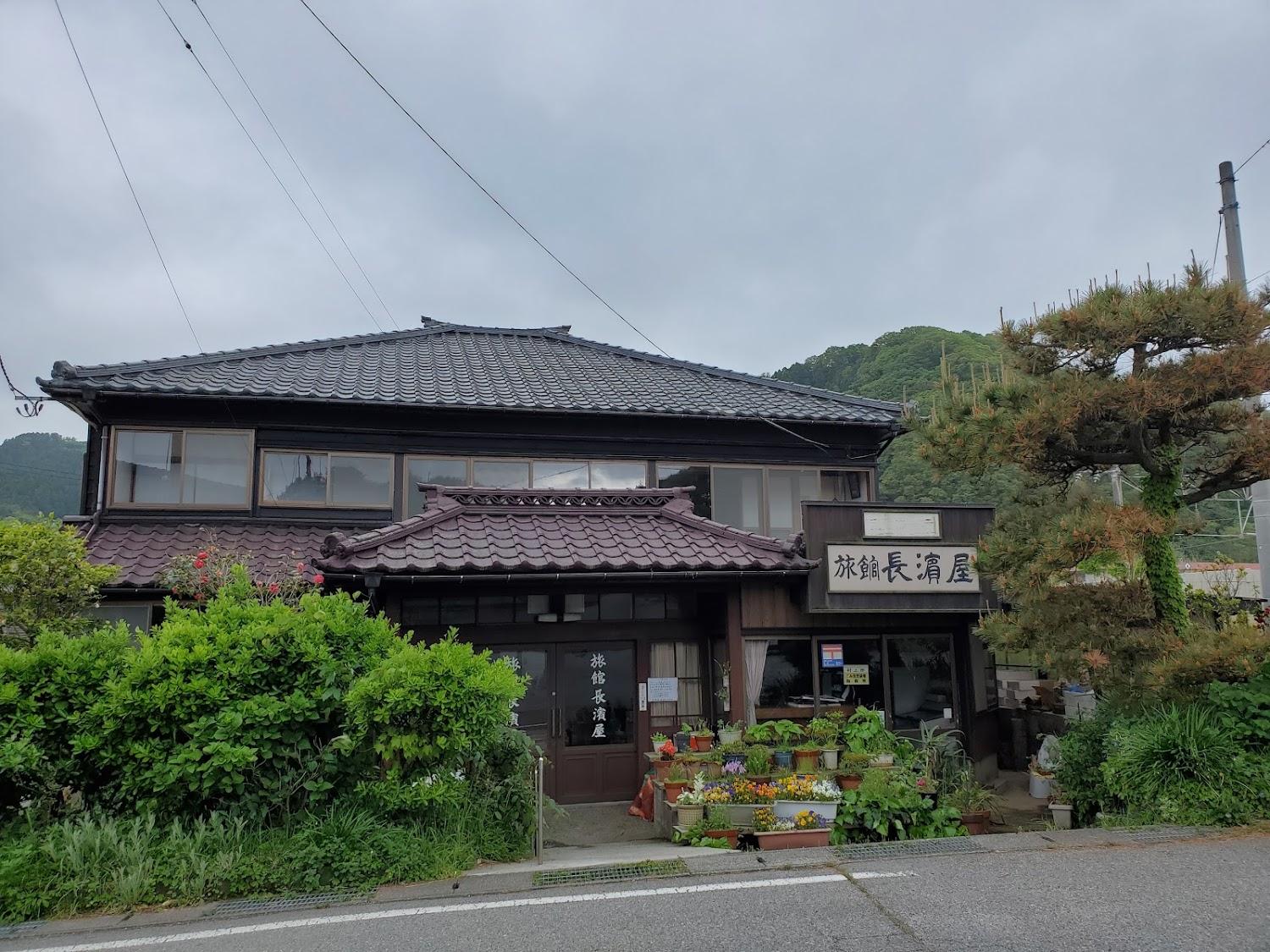 Cover Image for Nagahamaya Inn