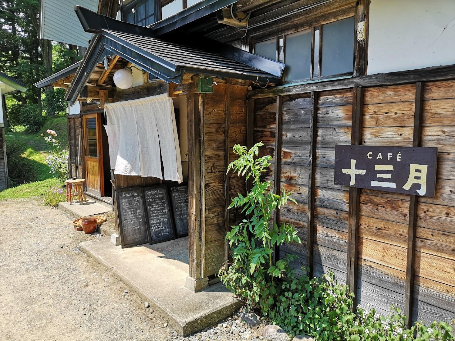 Cover Image for Kominkanoie Kozuenoyuki