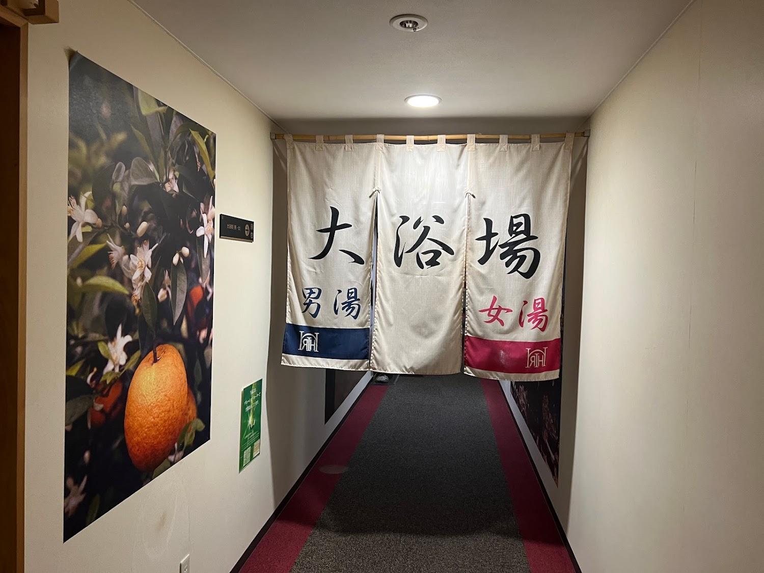 Cover Image for Hagi Royal Intelligent Hotel