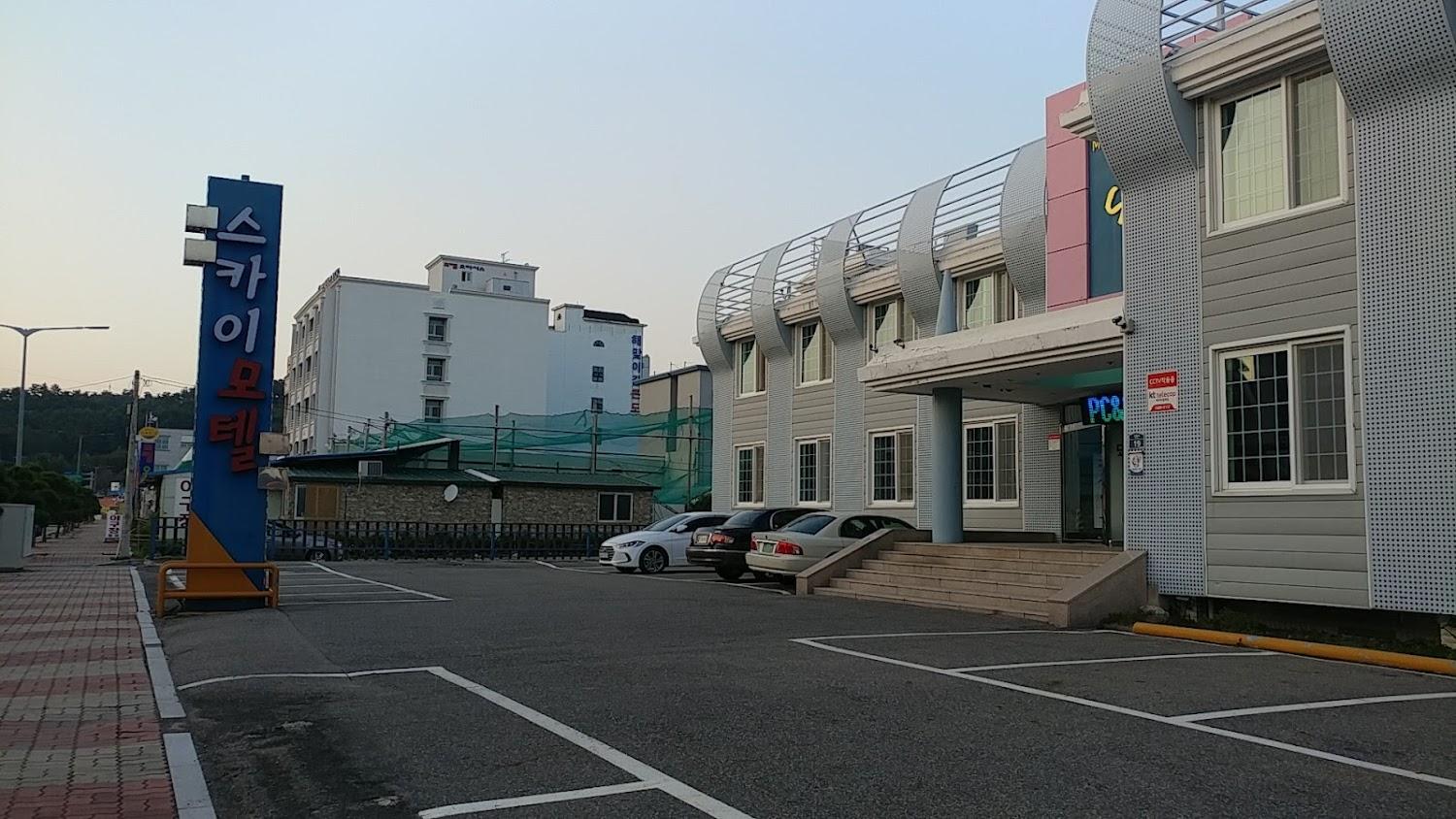 Cover Image for 스카이모텔
