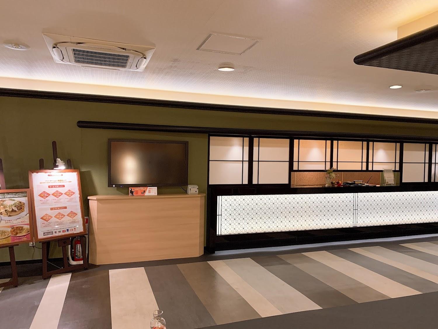 Cover Image for Hotel Akari