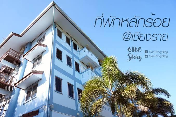 Cover Image for กัลยรัตน์ เพลส Kanyarat Place