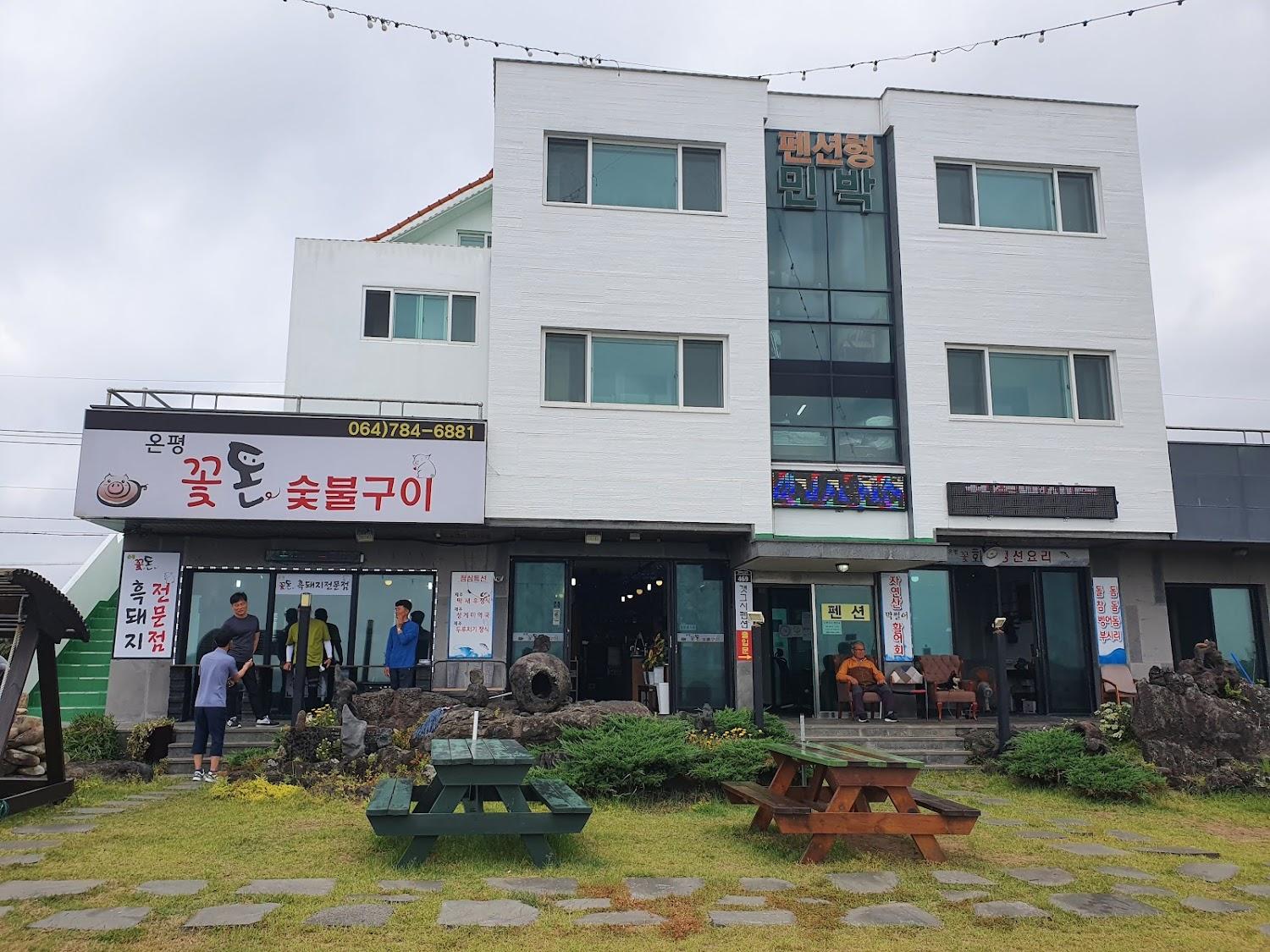 Cover Image for Seogwipo Gaetkkeusi Pension