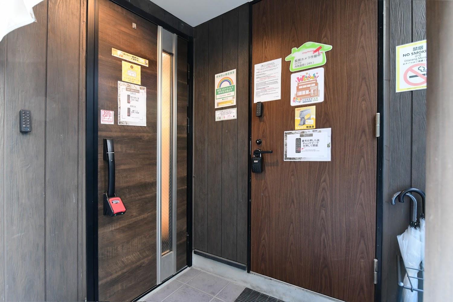 Cover Image for JING HOUSE AKIHABARA旅館