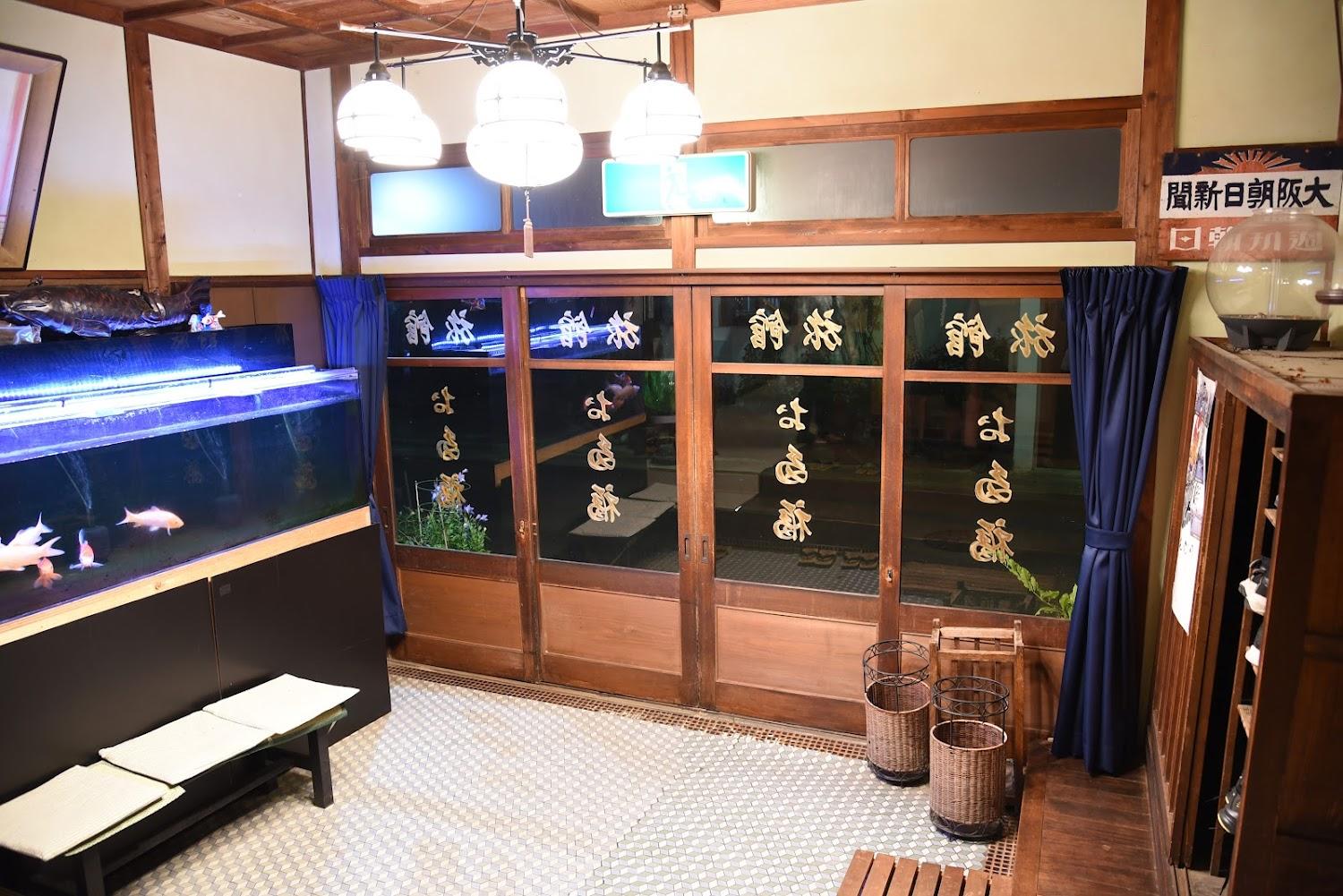 Cover Image for Traditional Japanese inn Otafuku