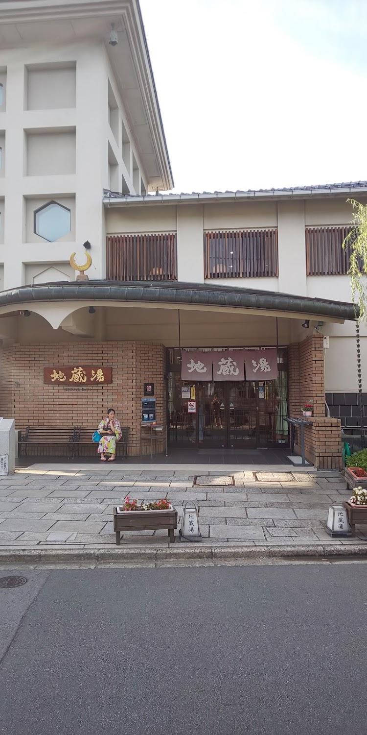 Cover Image for Akaishiya Ryokan