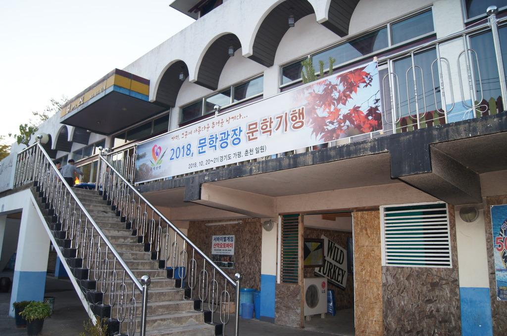 Cover Image for 강그리고산