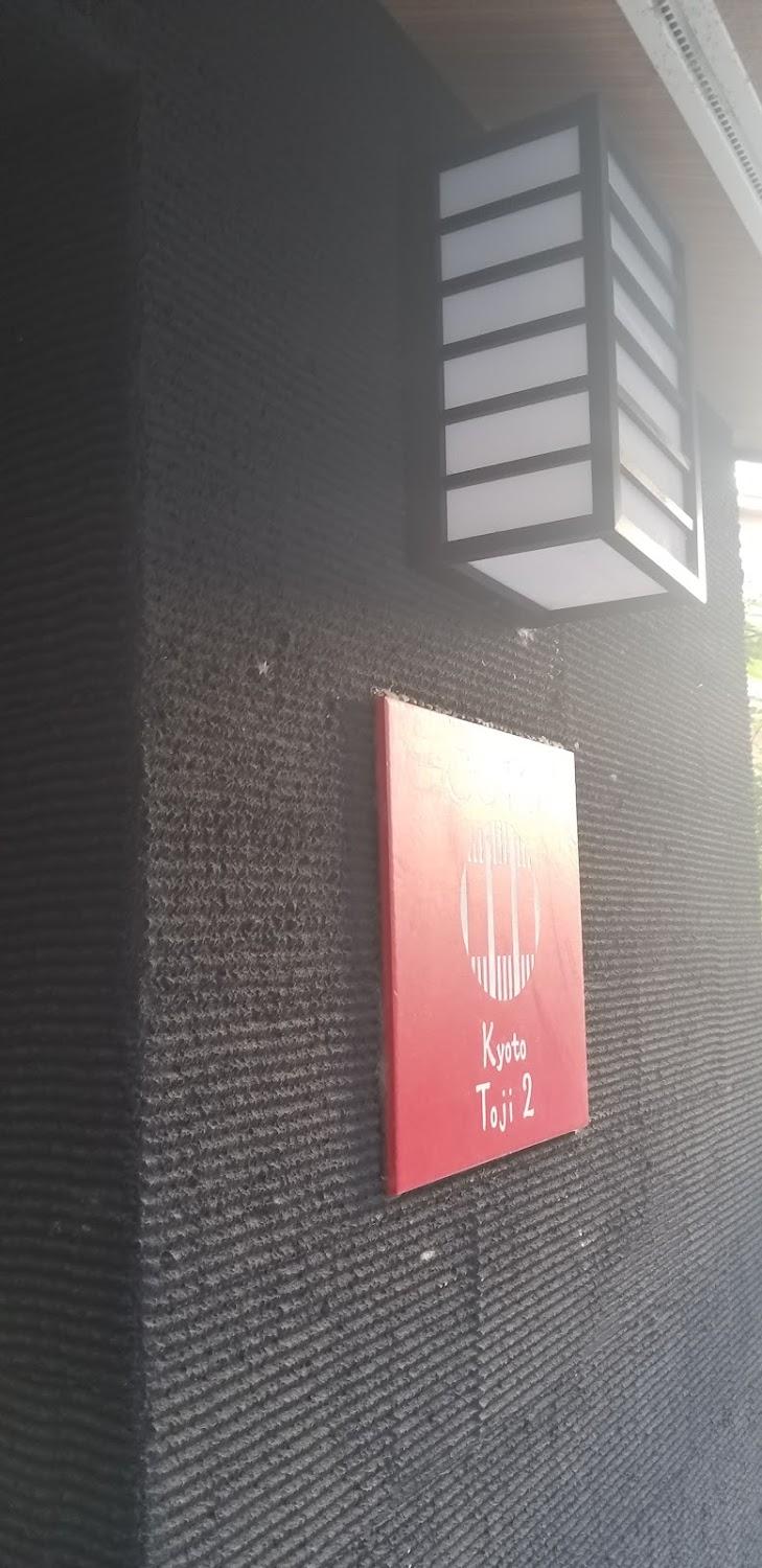 Cover Image for COTO Kyoto Toji 2