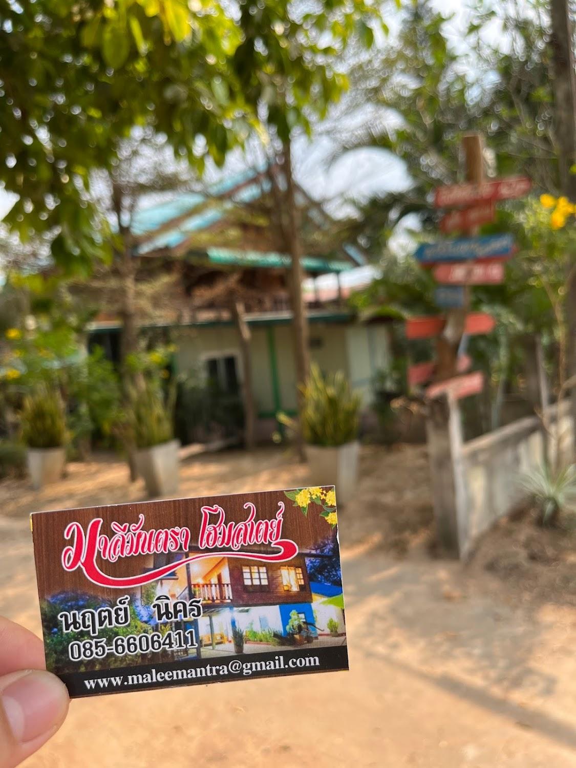 Cover Image for Malee Mantra Homestay