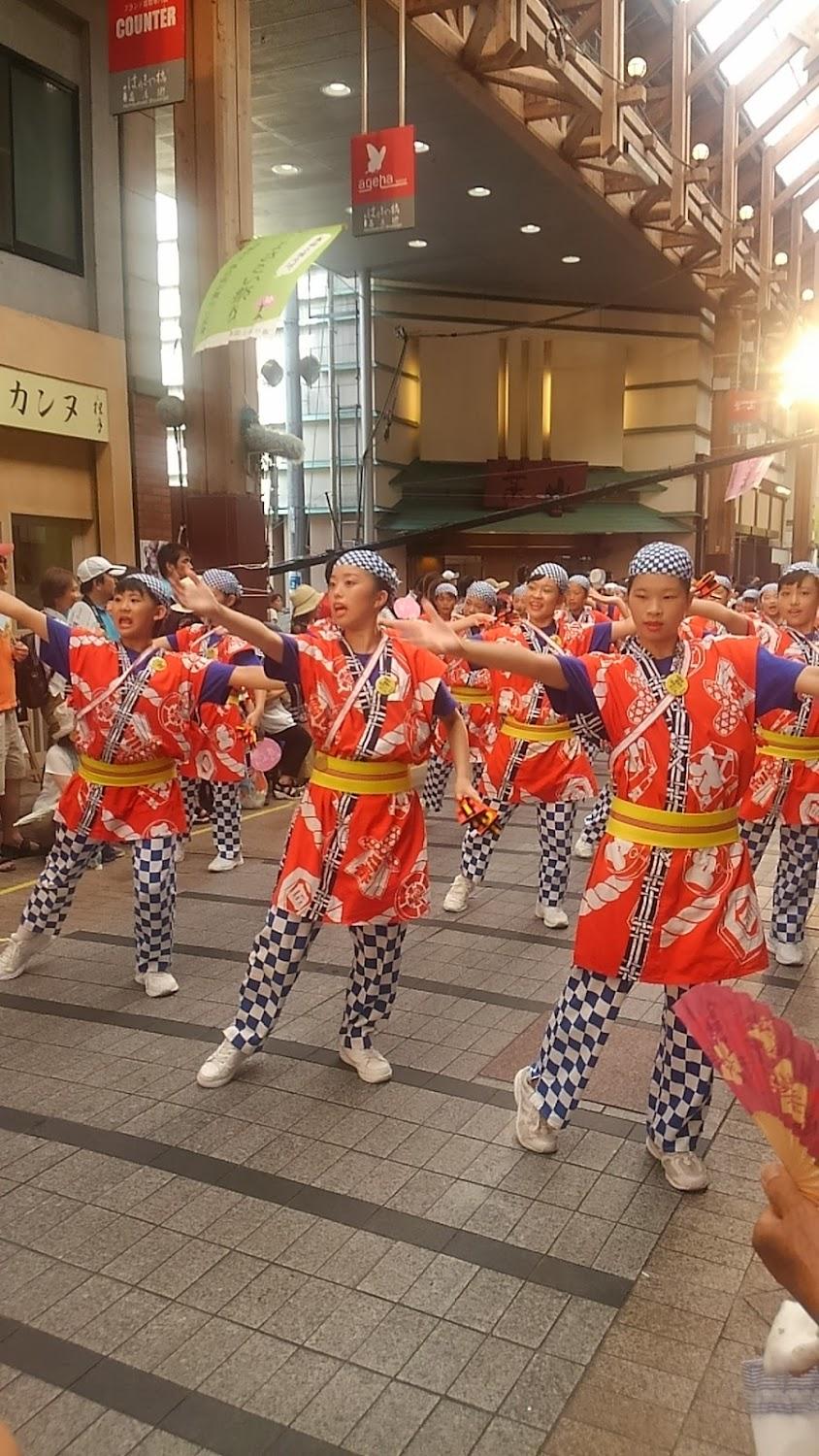 Cover Image for Nangoku Business Hotel