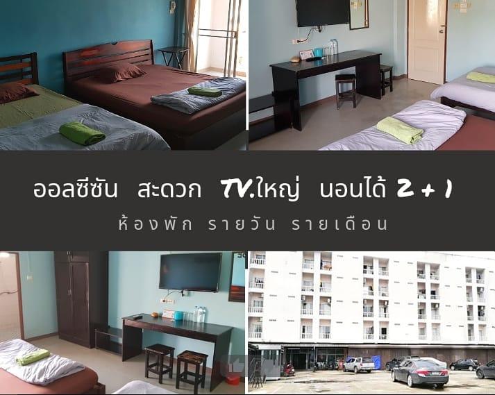 Cover Image for All Season Apartment