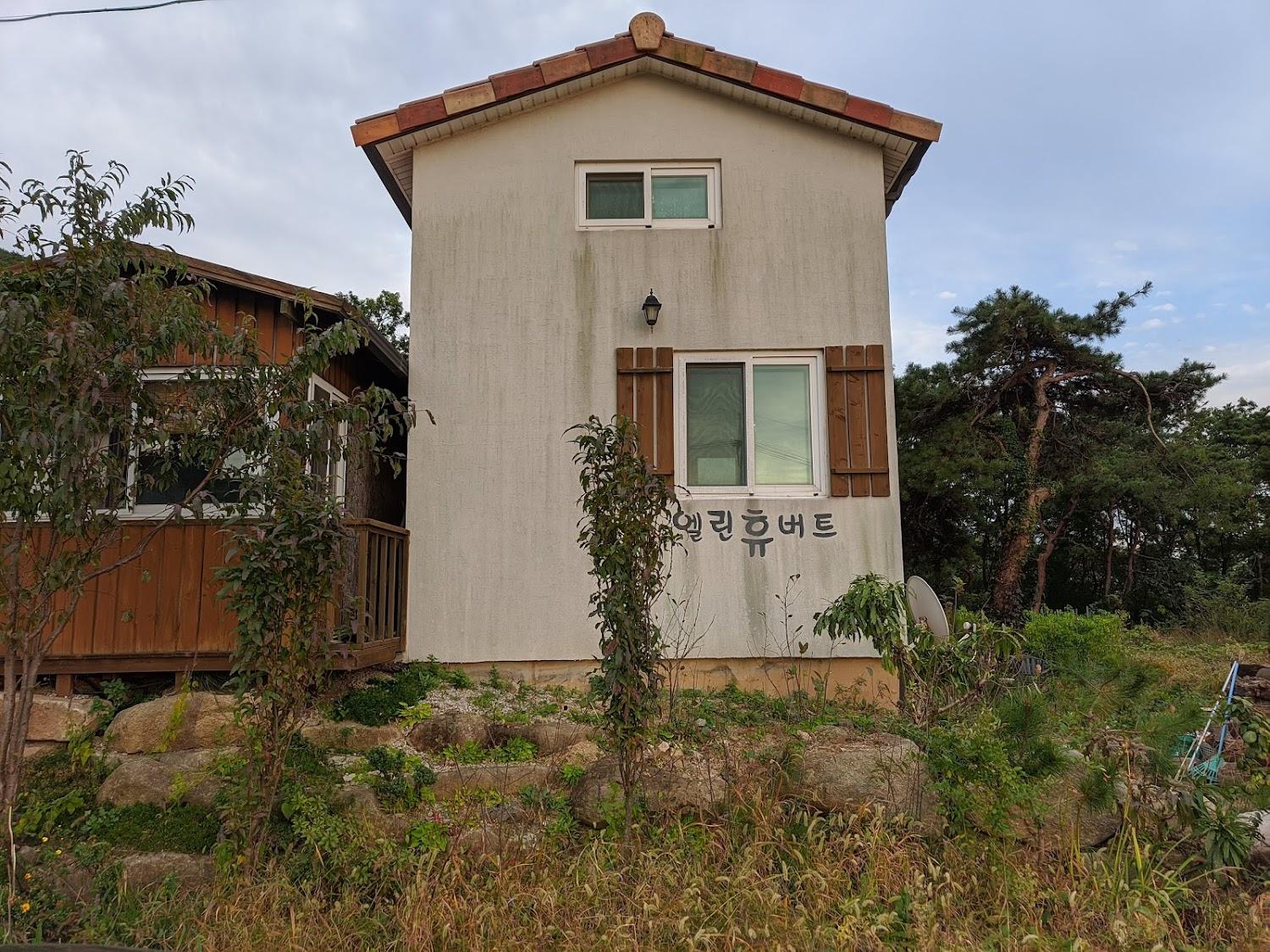 Cover Image for 엘린휴버트