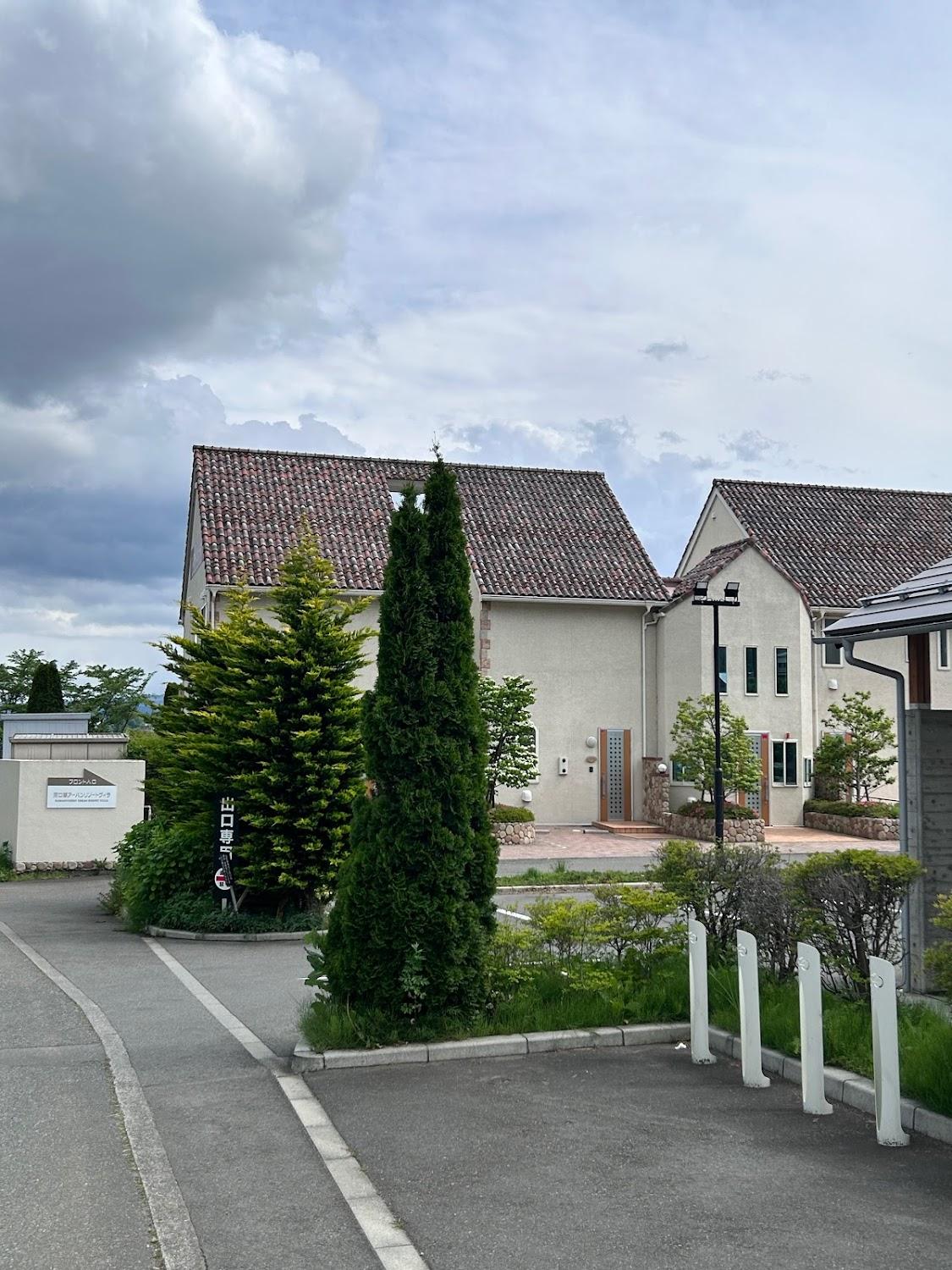 Cover Image for Kawaguchiko Urban Resort Villa