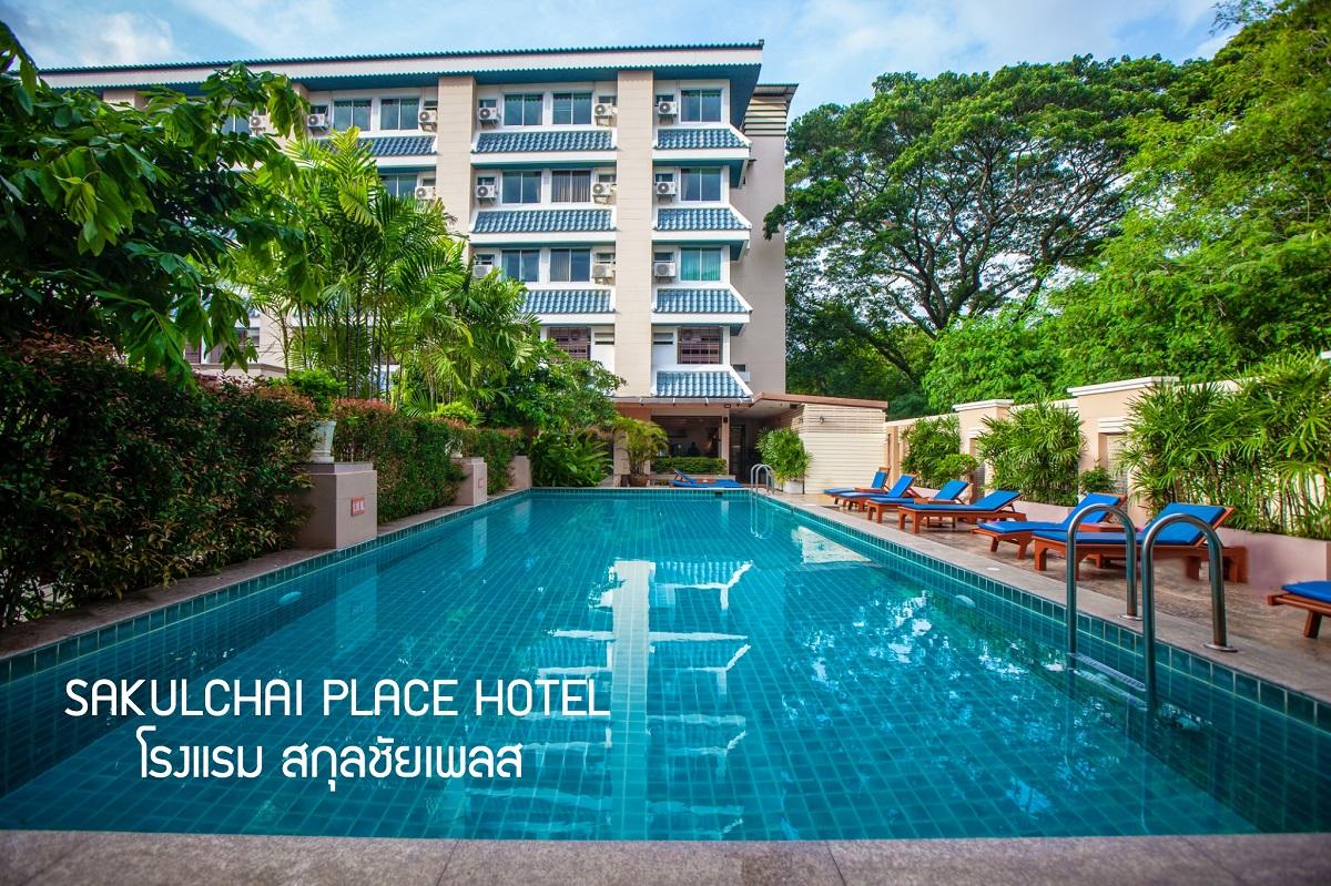 Cover Image for Sakulchai Place Hotel