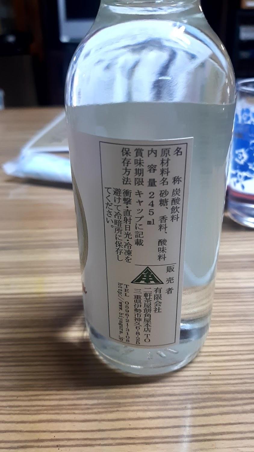 Cover Image for Fukubatake BnB