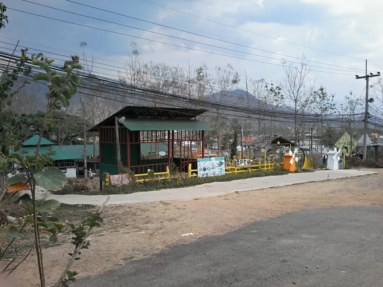 Cover Image for ปายกลางดอย รีสอร์ท