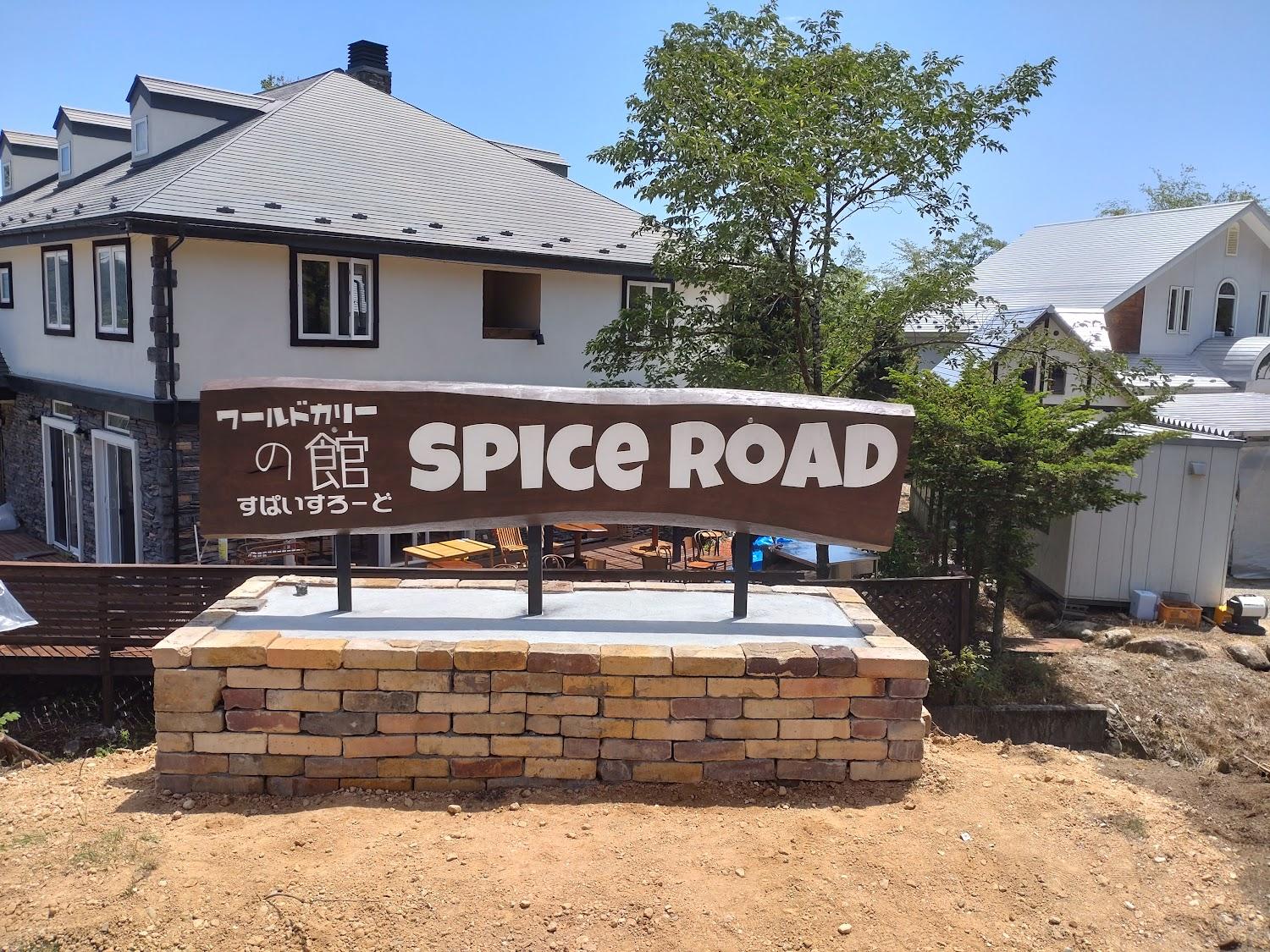 Cover Image for SPICE ROAD Curry House and Lodge