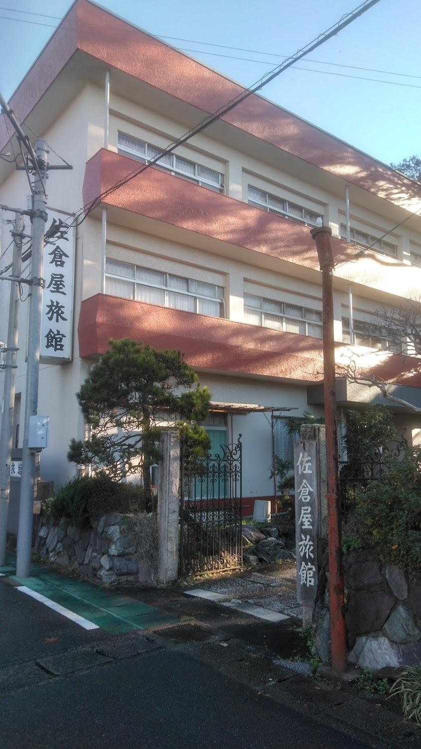 Cover Image for Sakura-ya Ryokan