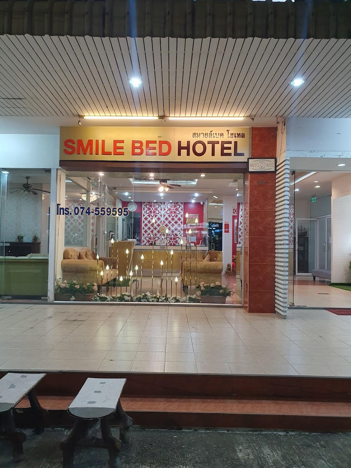 Cover Image for SMILE BED HOTEL สมายล์เบดโฮเทล