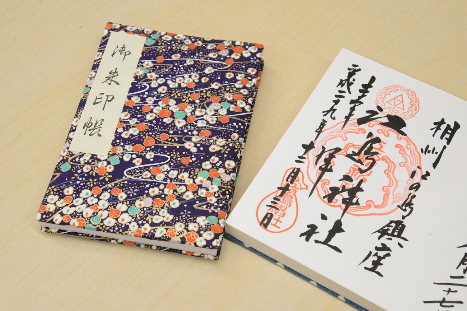Cover Image for Iwamotoro Honkan