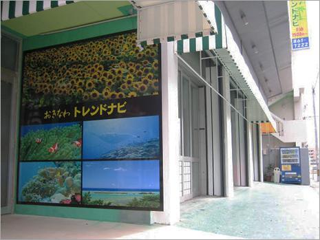 Cover Image for Okinawa Trend Navi