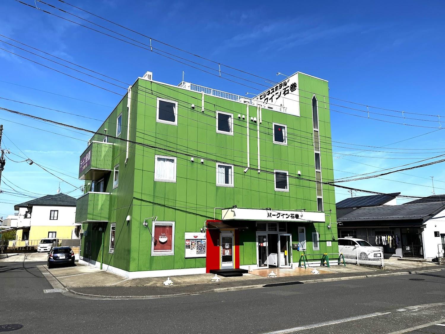 Cover Image for Park In Fujita