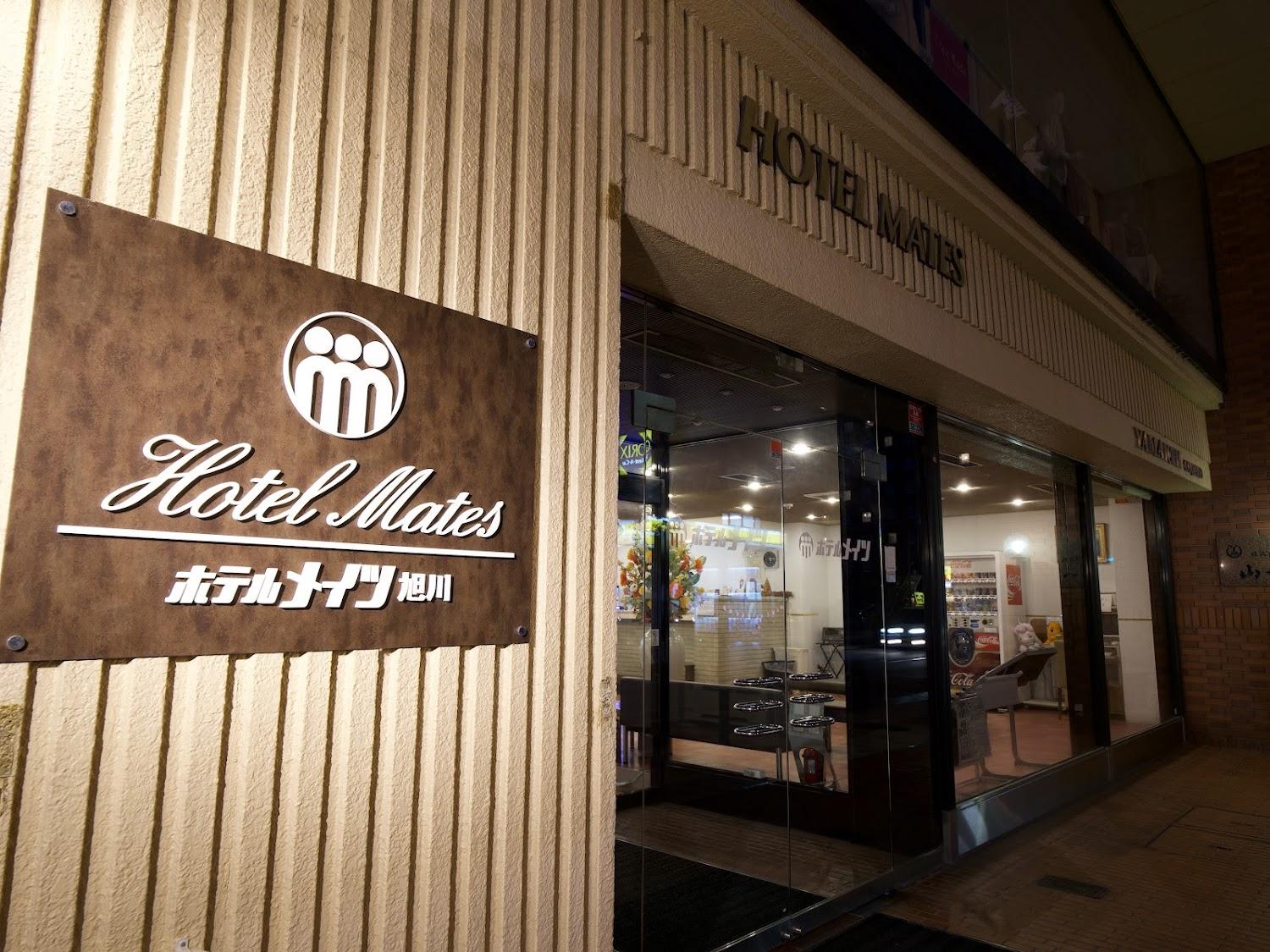 Cover Image for Hotel Mates Asahikawa