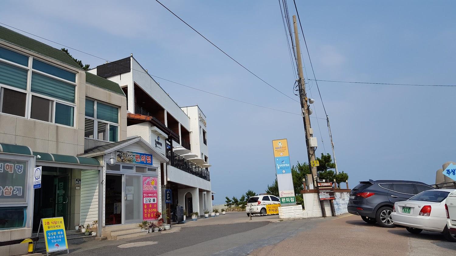 Cover Image for 해비치펜션