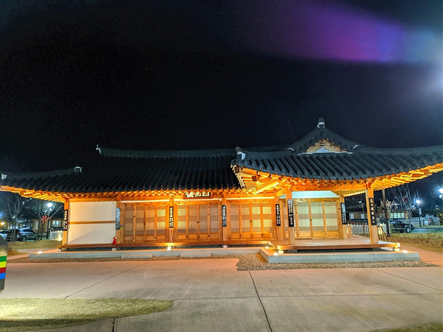 Cover Image for Gangneung Okuk Hanok Village