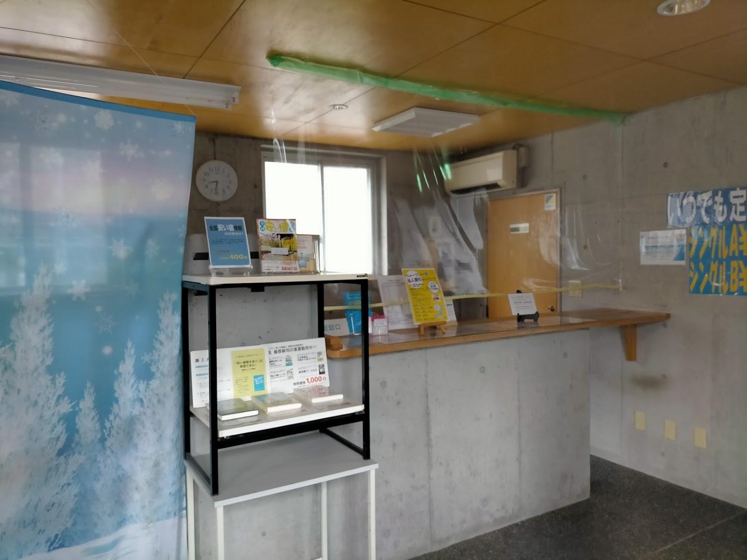 Cover Image for Weekly Sho Gifu Hashima Hostel