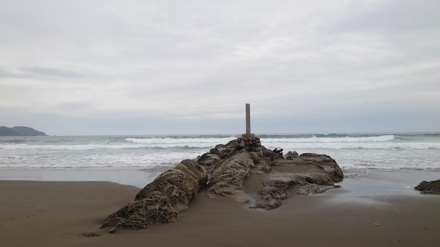 Cover Image for Surf Point