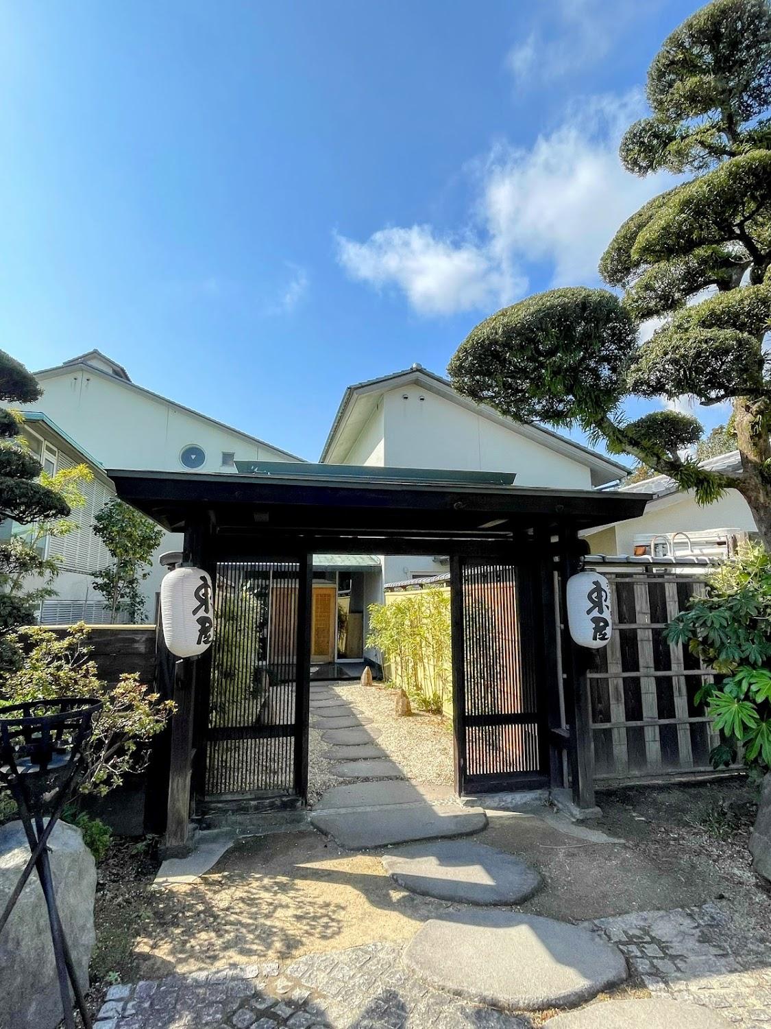 Cover Image for 湯けむりの里 東屋