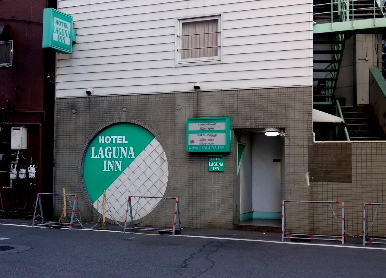 Cover Image for Hotel Laguna Inn