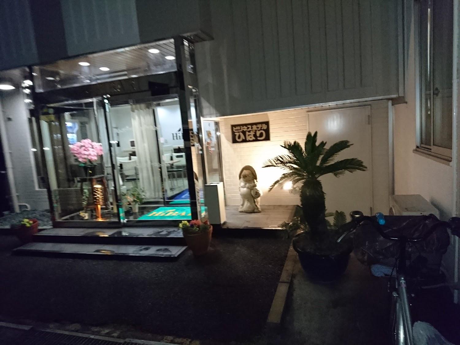 Cover Image for Business Hotel Hibari