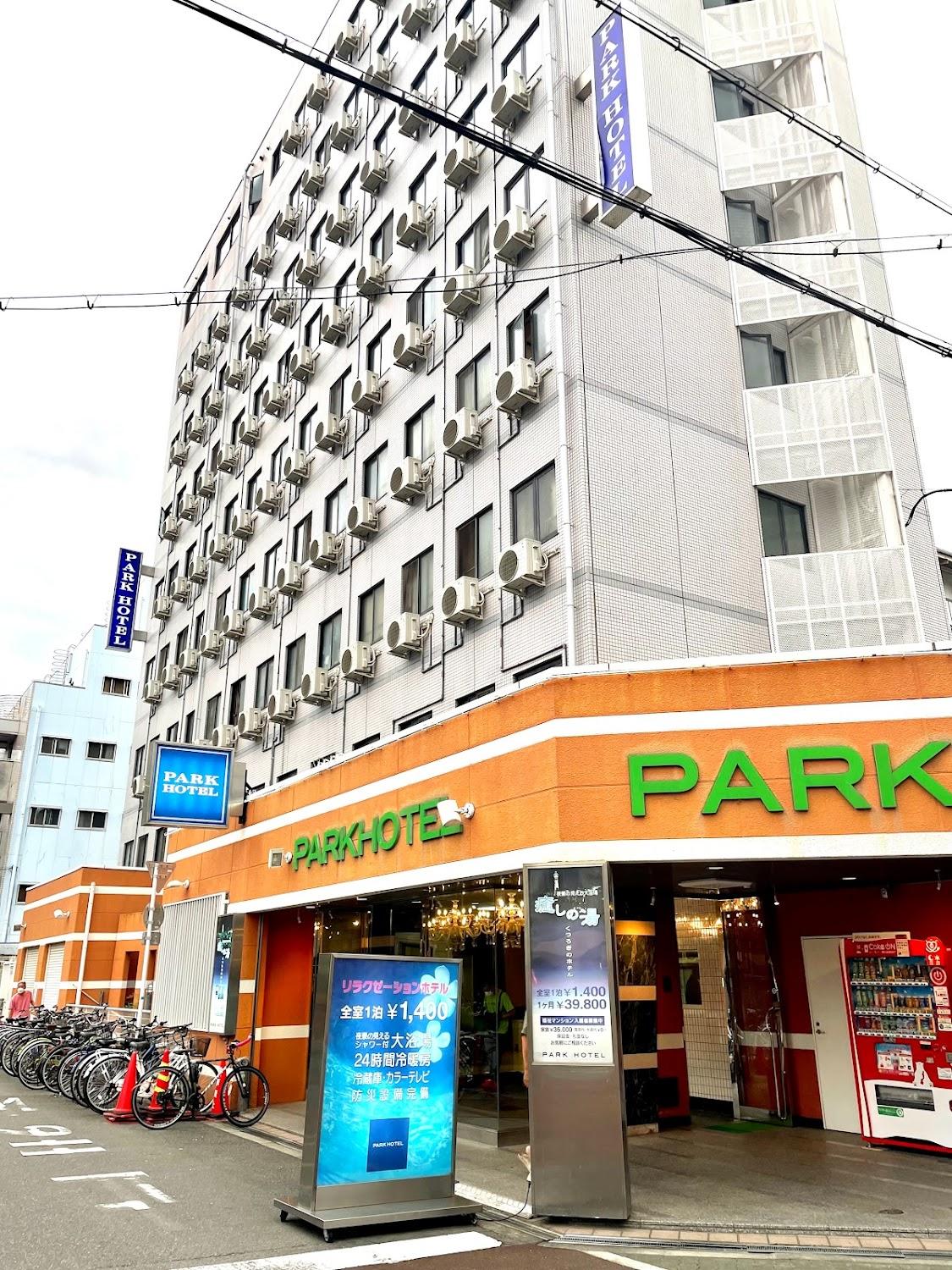Cover Image for Business Hotel Park Hotel