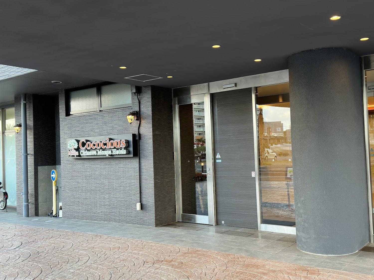 Cover Image for Cococious Monpa Hotel