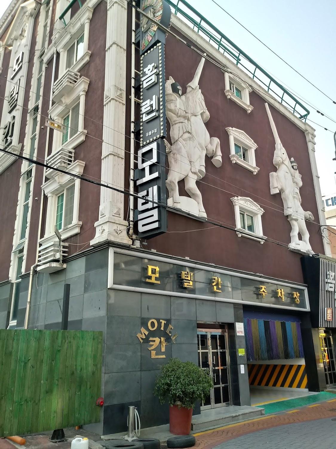 Cover Image for Kanmotel