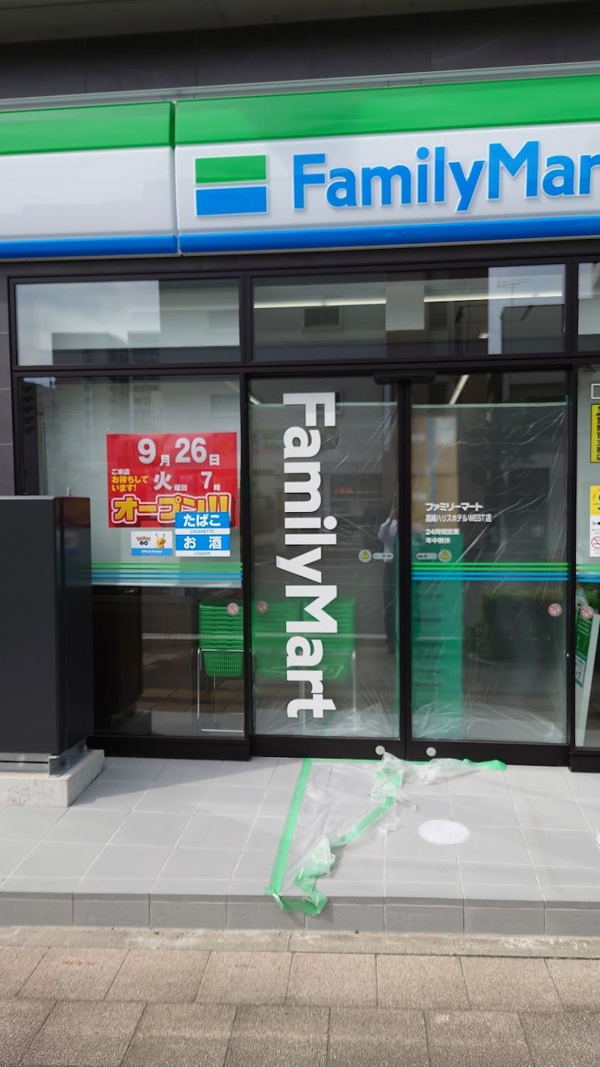Cover Image for Family Mart