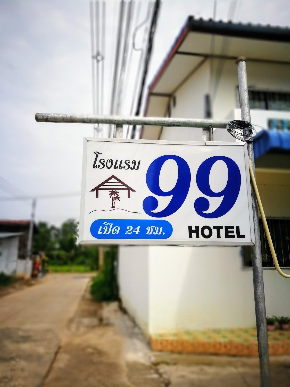 Cover Image for 99 Apartment